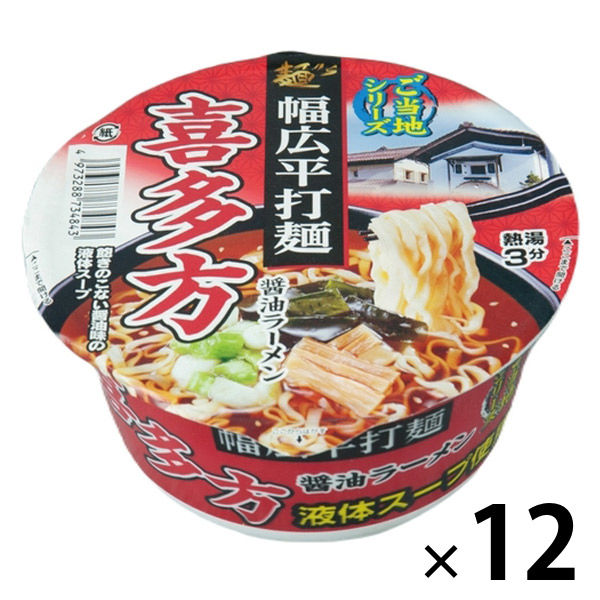 麺のスナオシ 喜多方 醤油ラーメン カップ麺 1セット（12個）