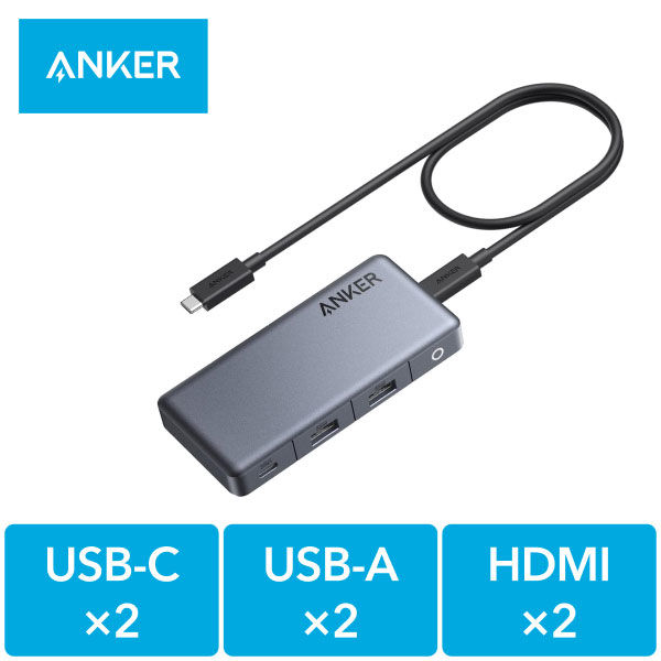 Anker USB Type-Cドッキングステーション 7-in-1 HDMI×2 USBハブ A83720A1 1個 アンカー