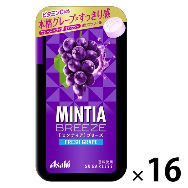 MINTIA（ミンティア）ブリーズ フレッシュグレープ　1セット（1個×16）　アサヒグループ食品　タブレット　キャンディ