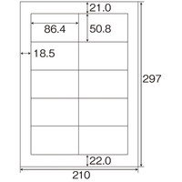 東洋印刷 ナナワード 粘着ラベル 白 A4 10面 1袋（100シート入） LDW10MB