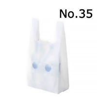 国産レジ袋　乳白　35号　1セット（3000枚：1000枚入×3箱）　福助工業  オリジナル