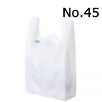 国産レジ袋　乳白　45号　1セット（3000枚：1000枚入×3箱）　福助工業  オリジナル
