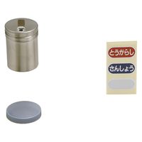 SA18-8T缶（唐ガラシ、さんしょう入）　小　BTY03003　遠藤商事　（取寄品）