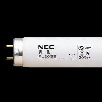 NEC カラー蛍光灯 FL型 20W ブルー グロースタータ形 FL20SB 25本入（取寄品）