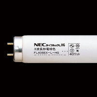 NEC ライフルックLHG 直管スタータ形 FL型 40W 電球色 FL40SEXLHG 25本入（取寄品）