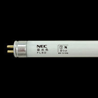 NEC ライフライン 直管スタータ形 FL型 8W 昼光色 FL8D 25本入（取寄品）