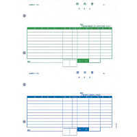 ピー・シー・エー 納品書（納+請） 単票紙 PA1306F 1箱（500枚入）