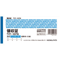 コクヨ 領収証 紙幣判ヨコ型 ヨコ書 50組 50組 1冊 バックカーボン複写 ウケ-107N