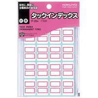 コクヨ　タックインデックス　小（18×25mm） 赤 1袋（176片入） タ-20R