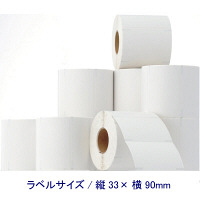 大阪シーリング印刷　感熱ロールラベル　90×33mm　01833-C0006　1箱（10巻入）　（直送品）