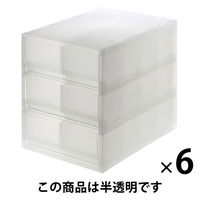 無印良品 ポリプロピレンケース 引出式