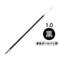 三菱鉛筆(uni) 楽ノック 油性ボールペン替芯 太字1.0mm SA-10CN 黒 1本