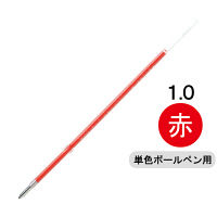 油性ボールペン替芯 楽ノック単色用 太字1.0mm 赤 SA-10CN 三菱鉛筆uni ユニ