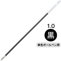 ゼブラ 油性ボールペン替芯 LH-1.0芯 1.0mm 黒インク RLH10-BK