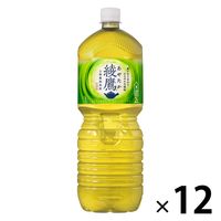 【緑茶】　綾鷹　2.0L　1セット（12本：6本入×2箱）