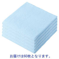 ペールカラーバスタオル　ブルー　1箱（60枚：5枚入×12パック）