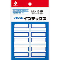 ニチバン マイタック インデックス 特大 手書き用（34×40mm） 青 ML-134B 1箱（1800片：180片入×10袋）