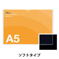 アスクル　カードケース　ソフトタイプ　A5　400枚 オリジナル