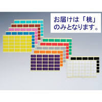 日本ホップス　カラーラベル　桃　CL-S02　1袋（250片）