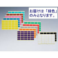 日本ホップス　カラーラベル　緑　CL-S09　1袋（250片）