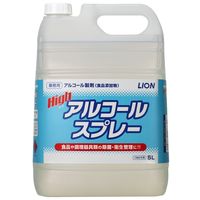 ハイアルコールスプレー アルコール除菌 業務用 大容量 詰替え 5L 1箱(2個入) ライオン