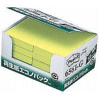 ポストイット 付箋 ふせん 通常粘着 ノート 75×50mm グリーン 1箱(10冊入) スリーエム 6561-G（直送品）