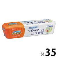 ドライペット コンパクト 本体 1箱（35個入） エステー