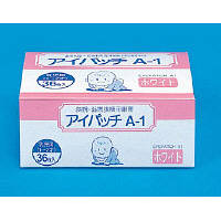 アイパッチA-1（1～2才乳児用）　ホワイト　025-500410-00　1箱（36枚入）　川本産業