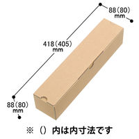 ポスターケースダンボール 88×88×418mm（B3・A3・B4対応） 1セット（300枚：50枚入×6梱包） 森紙業