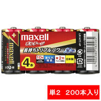 マクセル アルカリ乾電池 ボルテージ 単2形 LR14（T）4P 1セット（200本）