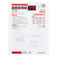 コクヨ 履歴書用紙（大型封筒付き）A4 シン-5JN 3冊（3セット）