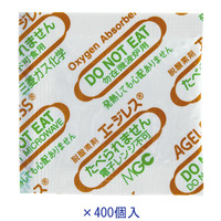 【アウトレット】三菱ガス化学 エージレスS 20 40×30 S20 1袋（400個入）
