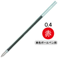 ゼブラ 油性ボールペン替芯 SK-0.4芯 0.4mm 赤 1箱(10本入）