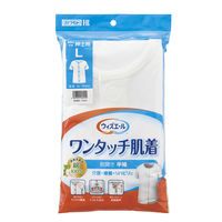 川本産業　ワンタッチ肌着　半袖　紳士用　L　039-122010-00　1セット（3枚）（取寄品）