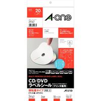 エーワン ラベルシール CD/DVD プリンタ兼用 マット紙 白 2面 内径小タイプ17mm 1袋（10シート入）29167