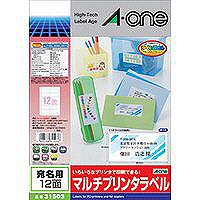 エーワン　マルチプリンタラベル　宛名用12面　31503　1袋（10シート入）　（取寄品）