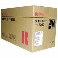 リコー（RICOH） 純正定着ユニット タイプ8200 509258 1個（取寄品）