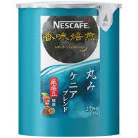 【インスタントコーヒー】ネスレ日本 ネスカフェ 香味焙煎 エコ＆システムパック 丸み 1本（55g）