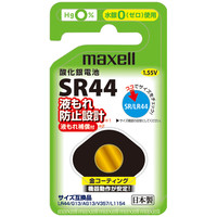 マクセル 酸化銀電池 SR44 1BS C 5個