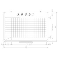 日学　樹脂枠ホワイトボード　900×600　実績グラフ表　RC-13-044　（直送品）
