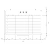 日学　樹脂枠ホワイトボード　900×600　受注表　RC-13-029　（直送品）