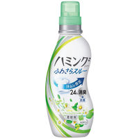 ハミングファイン　リフレッシュグリーンの香り　本体　1個　288110　花王