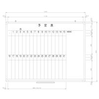 日学 樹脂枠ホワイトボード 予定表 （1ヶ月） 縦900×横1200 RC-12-002（直送品）