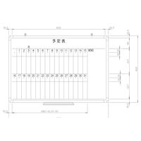 日学 樹脂枠ホワイトボード 予定表 （1ヶ月） 縦600×横900 RC-13-002（直送品）
