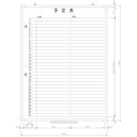 日学 樹脂枠ホワイトボード 予定表 （1ヶ月） 縦1200×横900 RC-12-003（直送品）