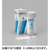 栄研化学　ウロペーパーＩＩＩ‘栄研’　６項目　E-UR60　1缶（100枚入）【体外診断用医薬品】