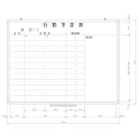 日学　樹脂枠ホワイトボード　1200×900　行動予定表　RC-12-011　（直送品）