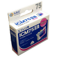 エプソン（互換・G&G）　IC75シリーズ