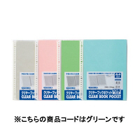 ビュートン　クリヤーポケット　10枚　グリーン　CBP-A4-10GN　（直送品）