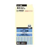 オキナ カラー封筒 HPN3CM 長3 クリーム 50枚 郵便番号枠あり 接着テープ無（直送品）